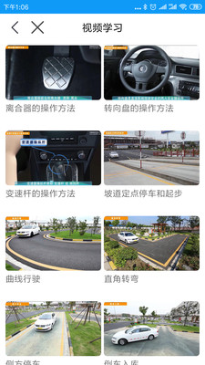 黑龙江理论培训app v2.9.67