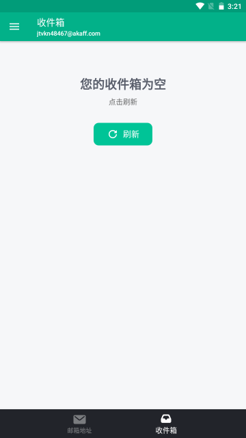 无限邮箱生成器Temp Mail v4.08