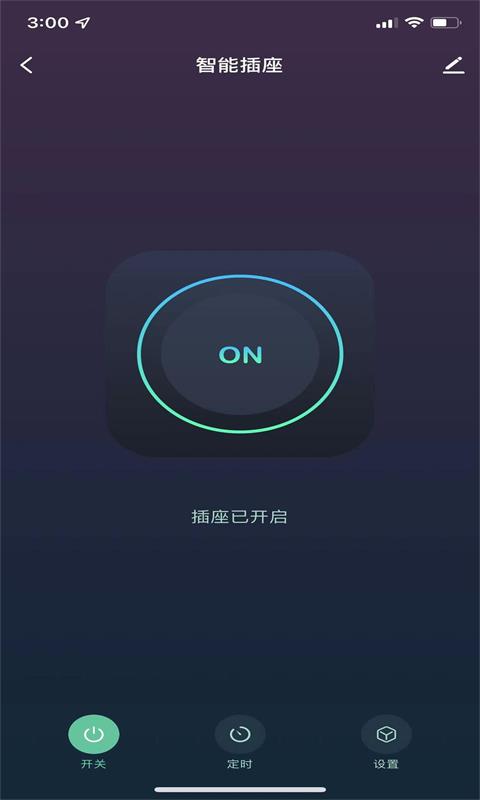 联盈智能APP v1.0.0