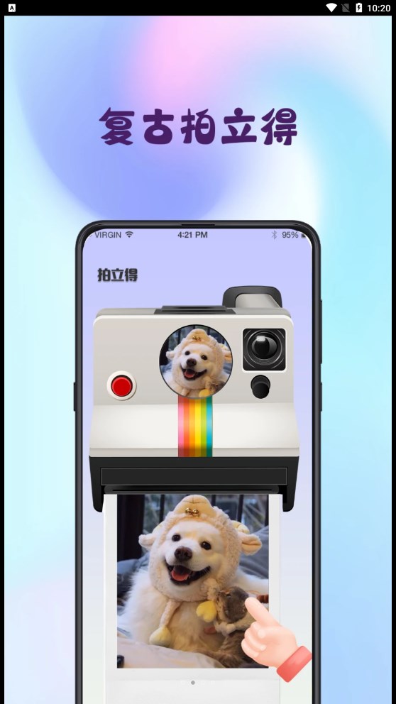 Mix图片合成器app下载官方版 v3.1.1001
