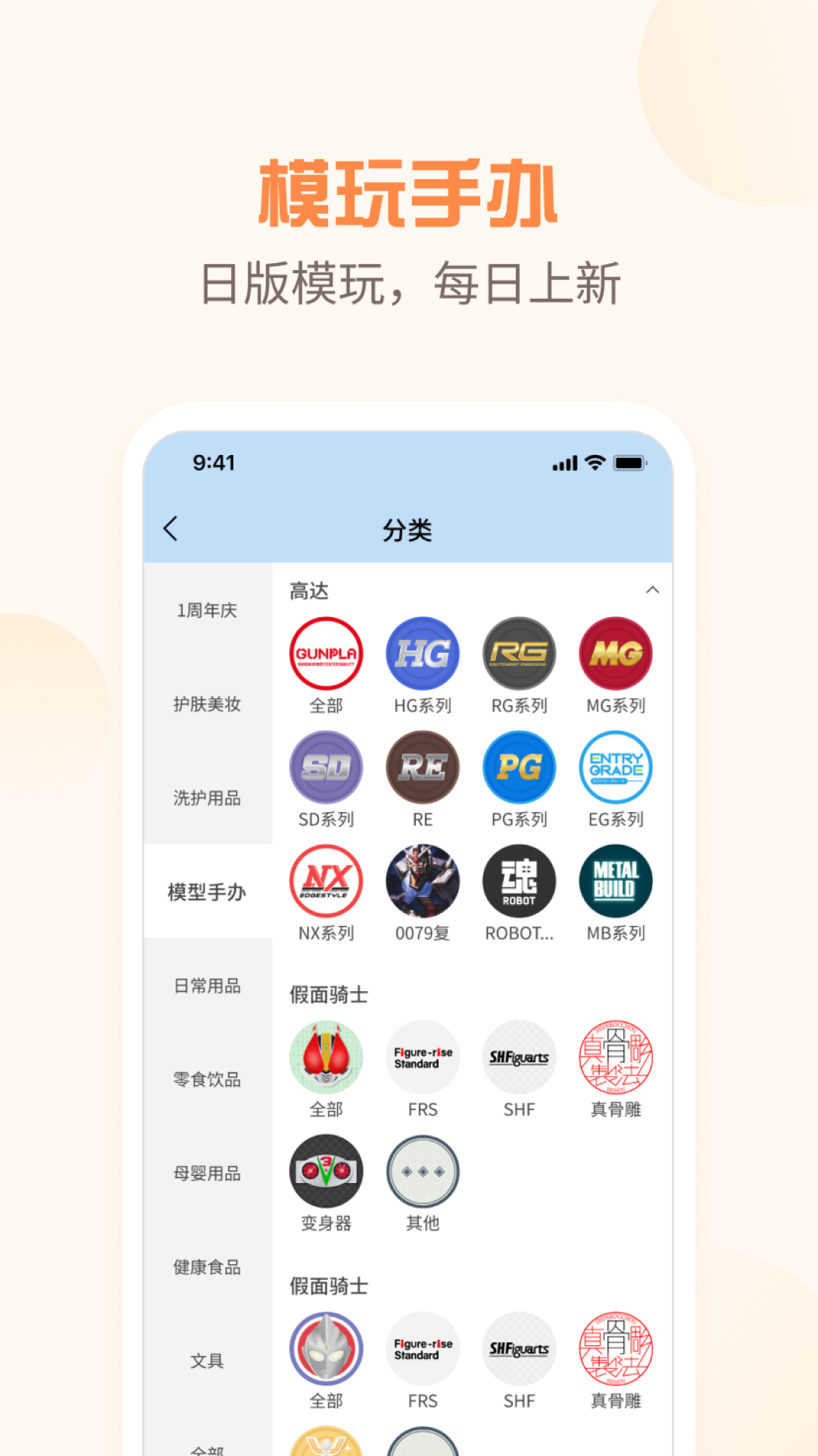 夜市app v1.4.4