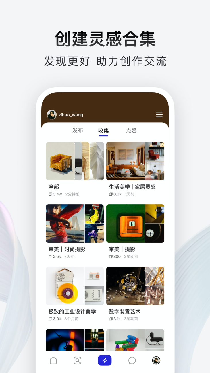 型影官方正版app下载 v3.23.6