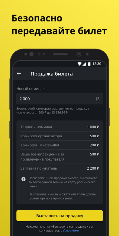 vibeapp官方 v6.0.8