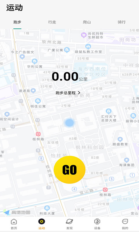 H wear智能手表 v2.6.7