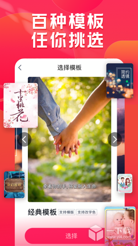 小年糕 v1.24.17