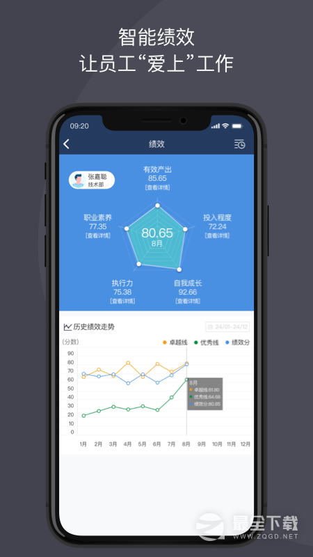 大管加 v10.2.1
