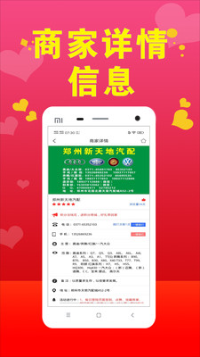 汽车配件小助手app v1.3.1