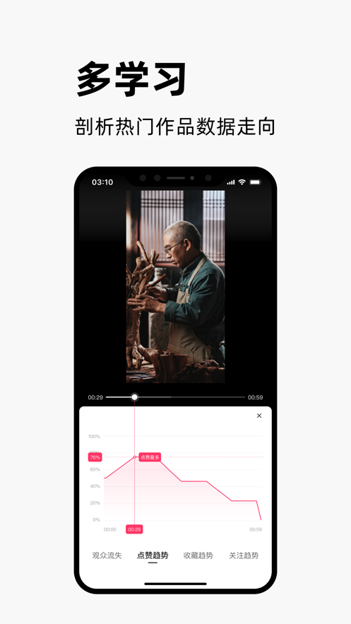 快手创作者版最新版本 v12.0.20.191