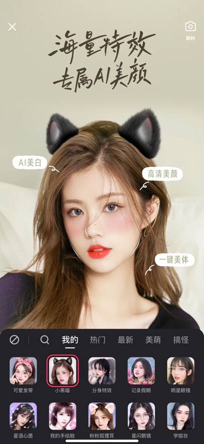 快手小内存精简版 v14.0.20.46232