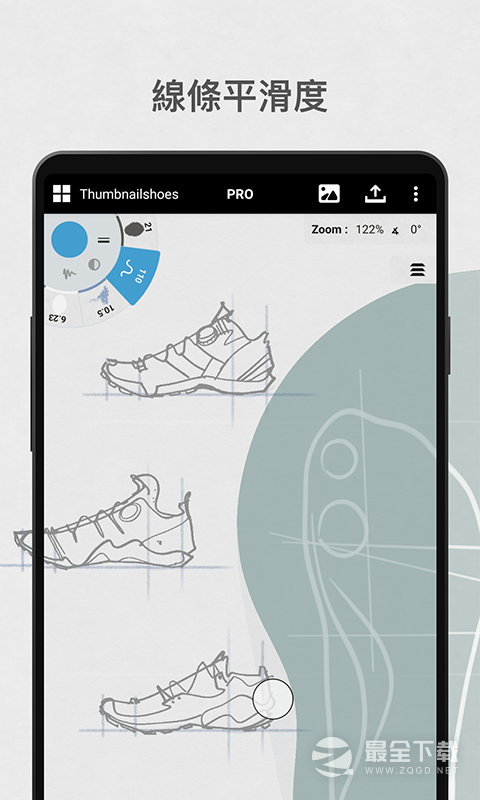 概念画板最新版 v2026.01.4