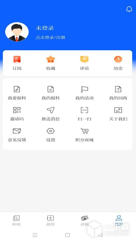 南通发布 v5.0.6