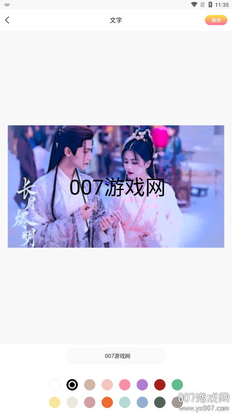 ccd相机复古官方下载 v1.1