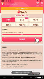 聚好运红包版 v1.0.0.0