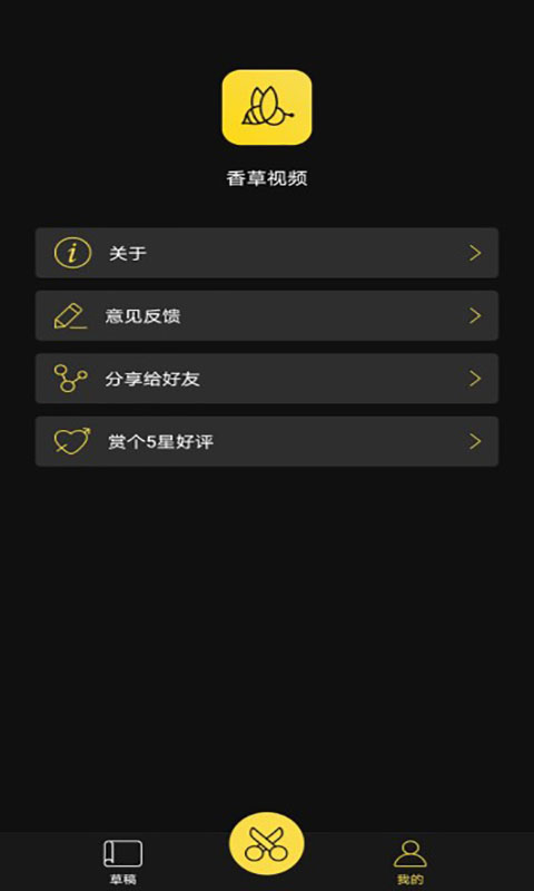 小蝌蚪视频 v1.1.2.10