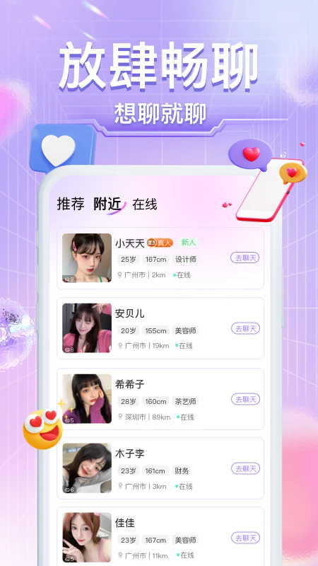 本地小圈官方版 v1.7.7