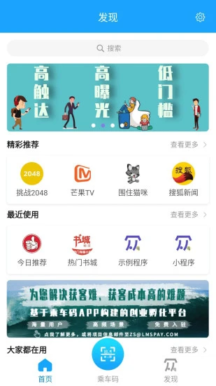 湘行一卡通app v3.0.00