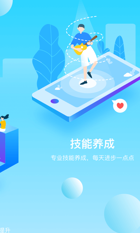 打卡小镇高效打卡软件 v1.2.6