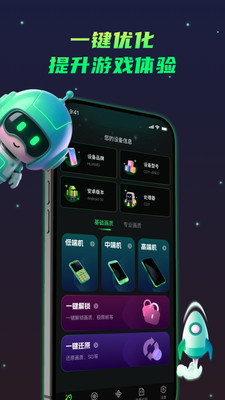 画质修复神器app下载 v1.0.0