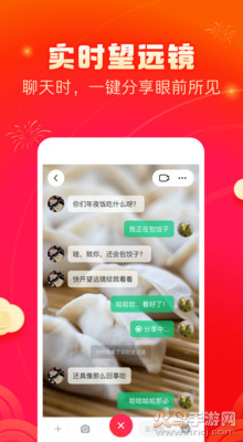 多闪app最新版 v37.3.0