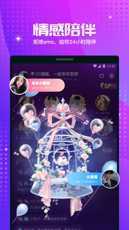 爪爪app v13.12.0