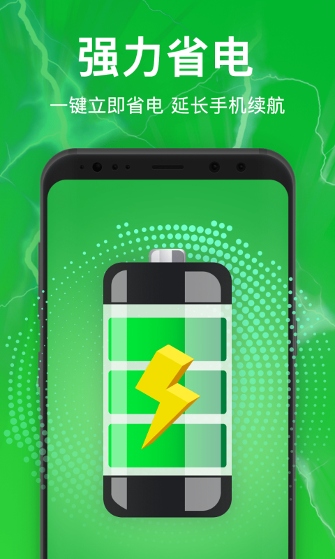 方舟清理大师 v1.0.2