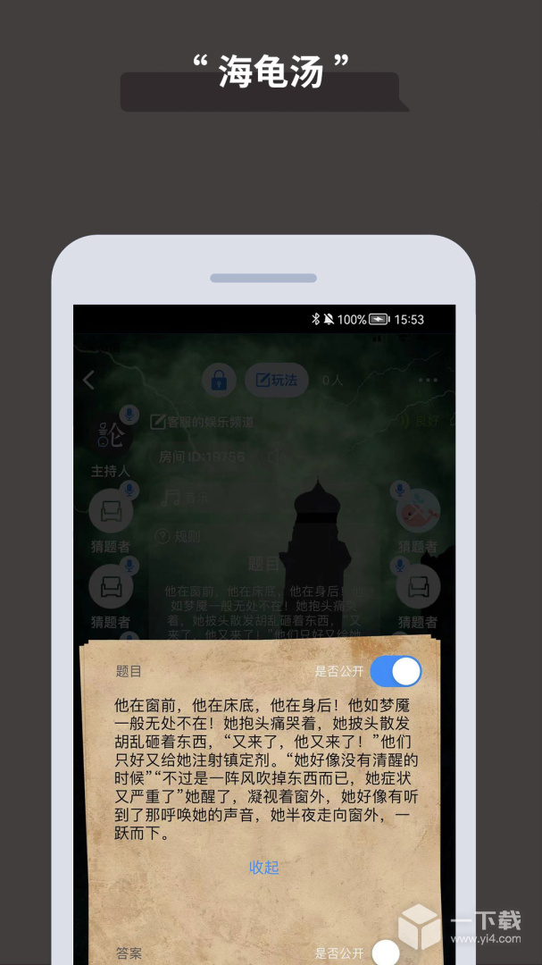 论否 v8.86