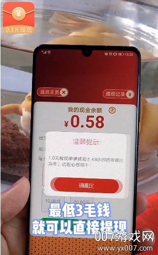 分红世界app下载手机版 v1.5.1
