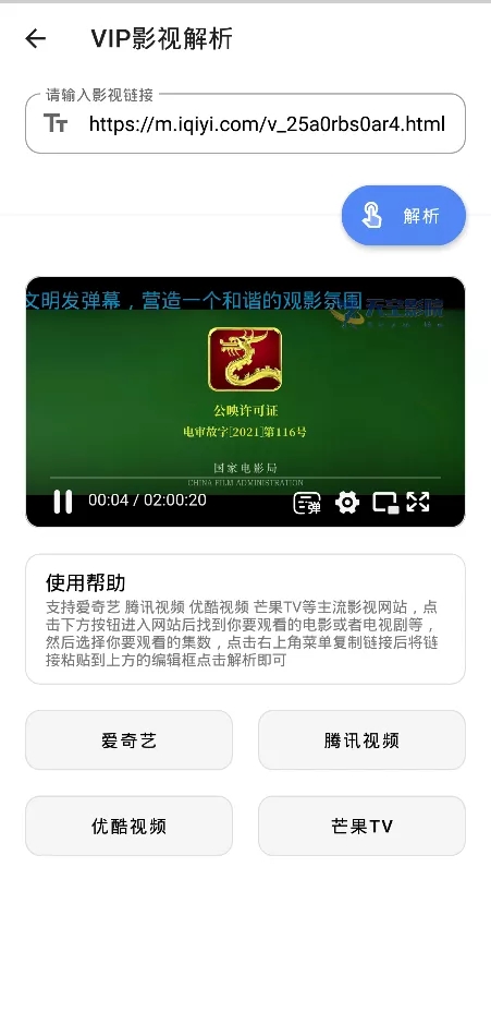 宇宙工具箱最新版下载 v2.8.2