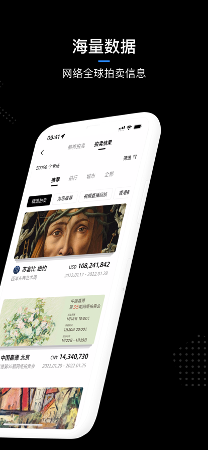 ArtPro软件 v3.19.2