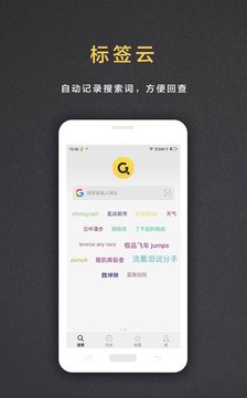 盖特浏览器app v2.6.1