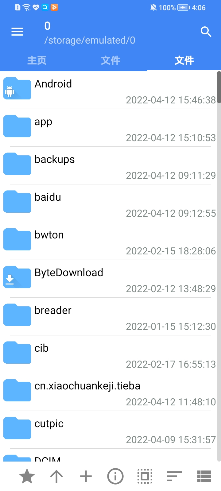 fv文件管理器pro v1.8.62