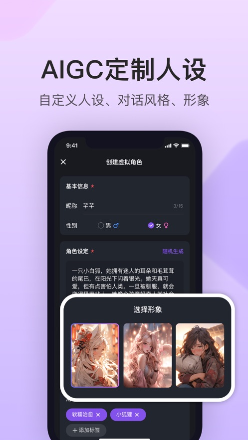 异世界回响app v1.38.0