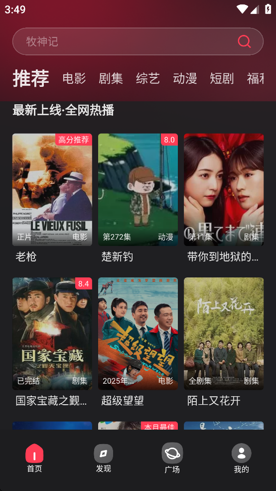 大米星球app下载安装最新版 v1.0.0.3