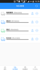 坦程盒子手机版下载 v6.12.0