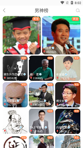 为你诵读app最新版 v6.1.46