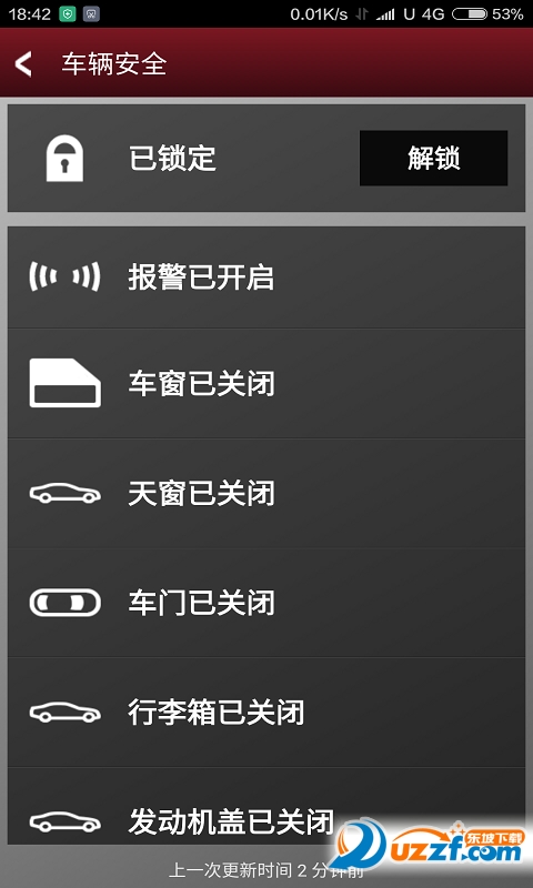捷豹智能驭领远程遥控 v1.67.1