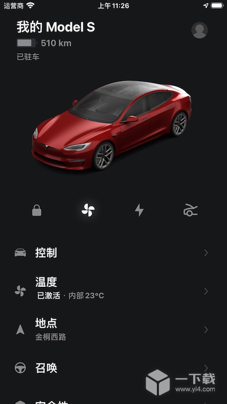 Tesla v4.53.6-4068