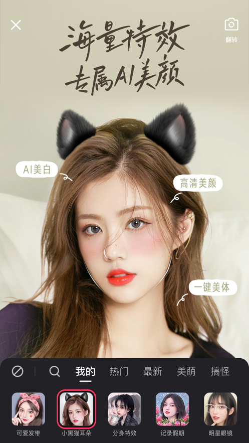 快手app官方下载