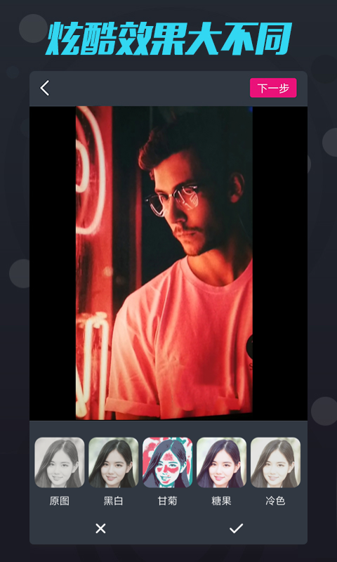 短视频制作 v3.0.2