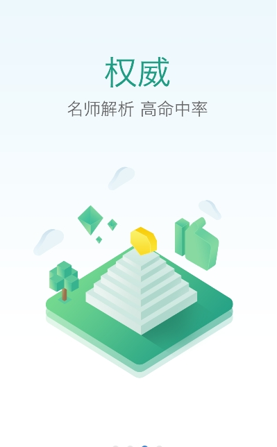 三支一扶练题狗app v3.2.0.1