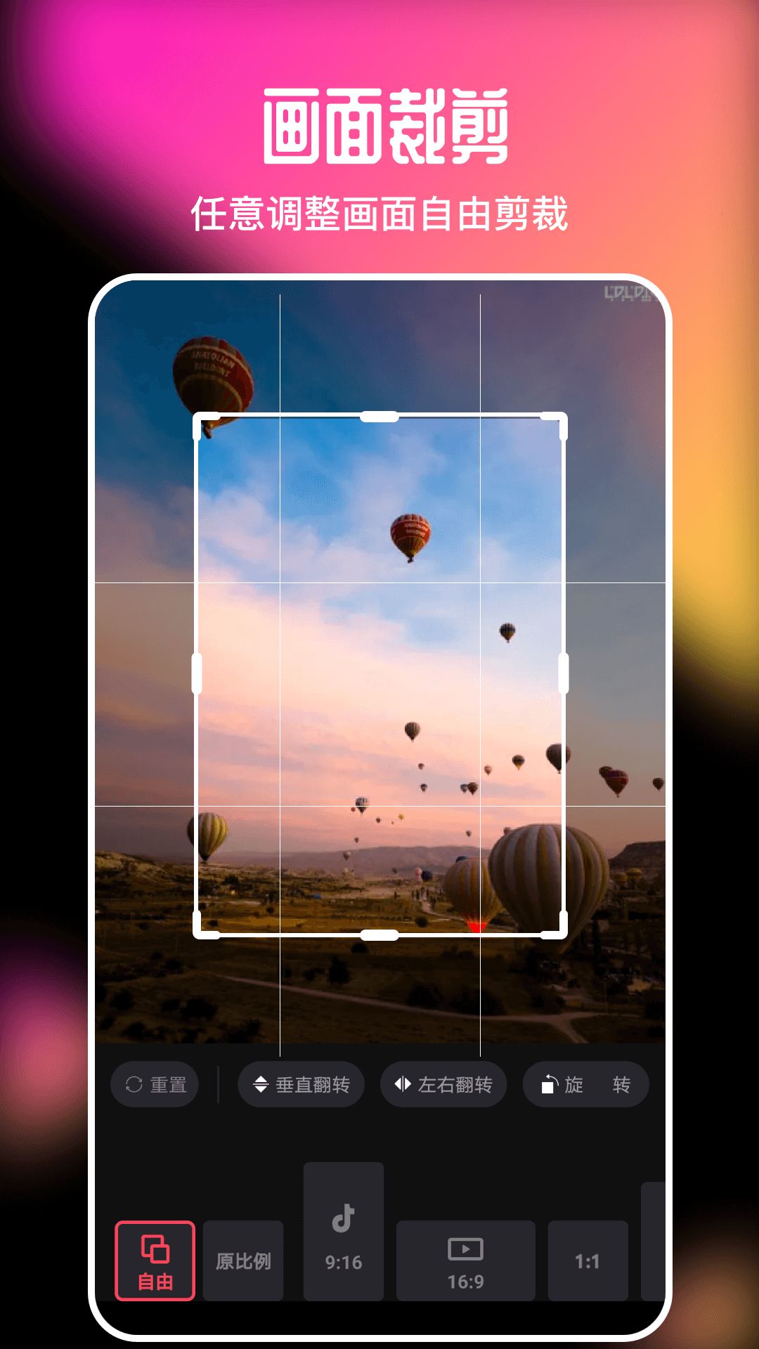 imake视频剪辑官方正版下载 v1.0.0