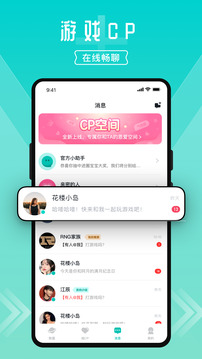 进圈 v2.0.3.2