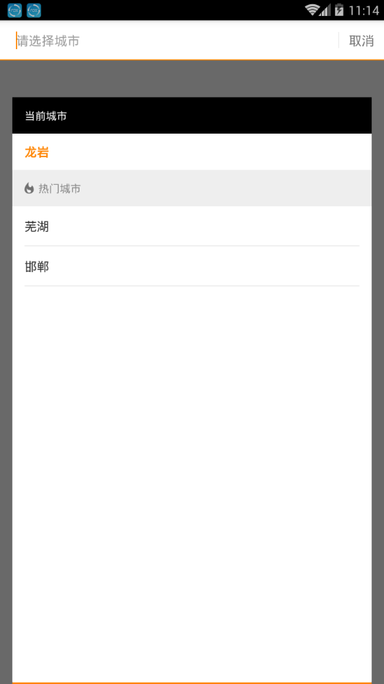 麦卡出行app v2.6.8