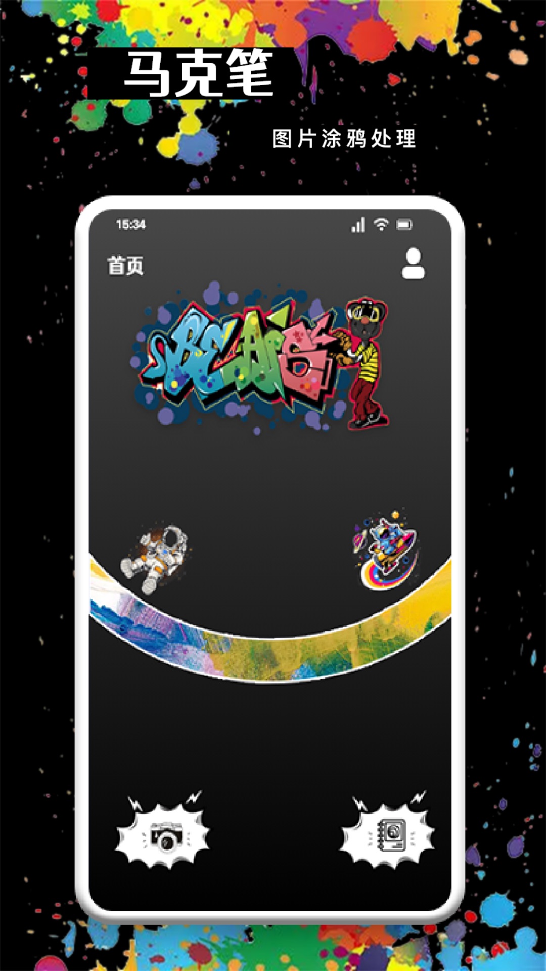 MOLDLV图片编辑官方正版下载 v1.1