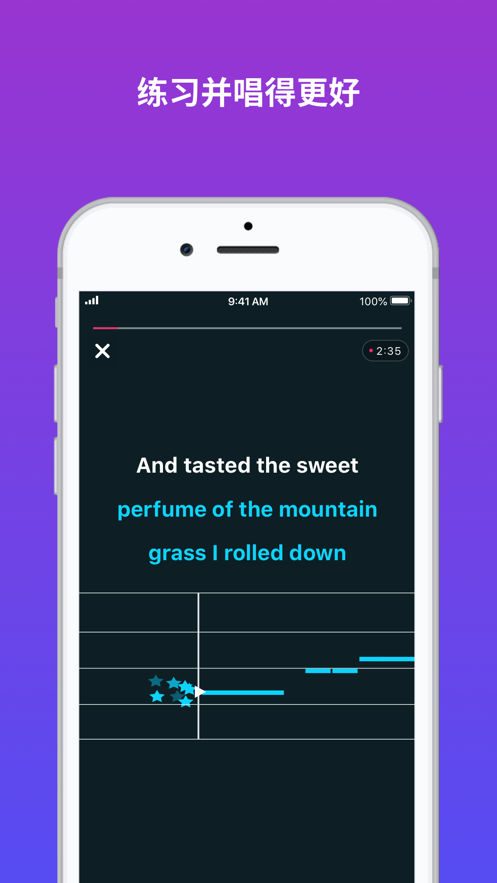 Smule安卓版下载 v11.2.9