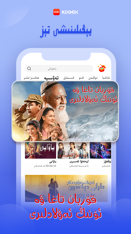 KIXMIX官方下载 v5.7.8