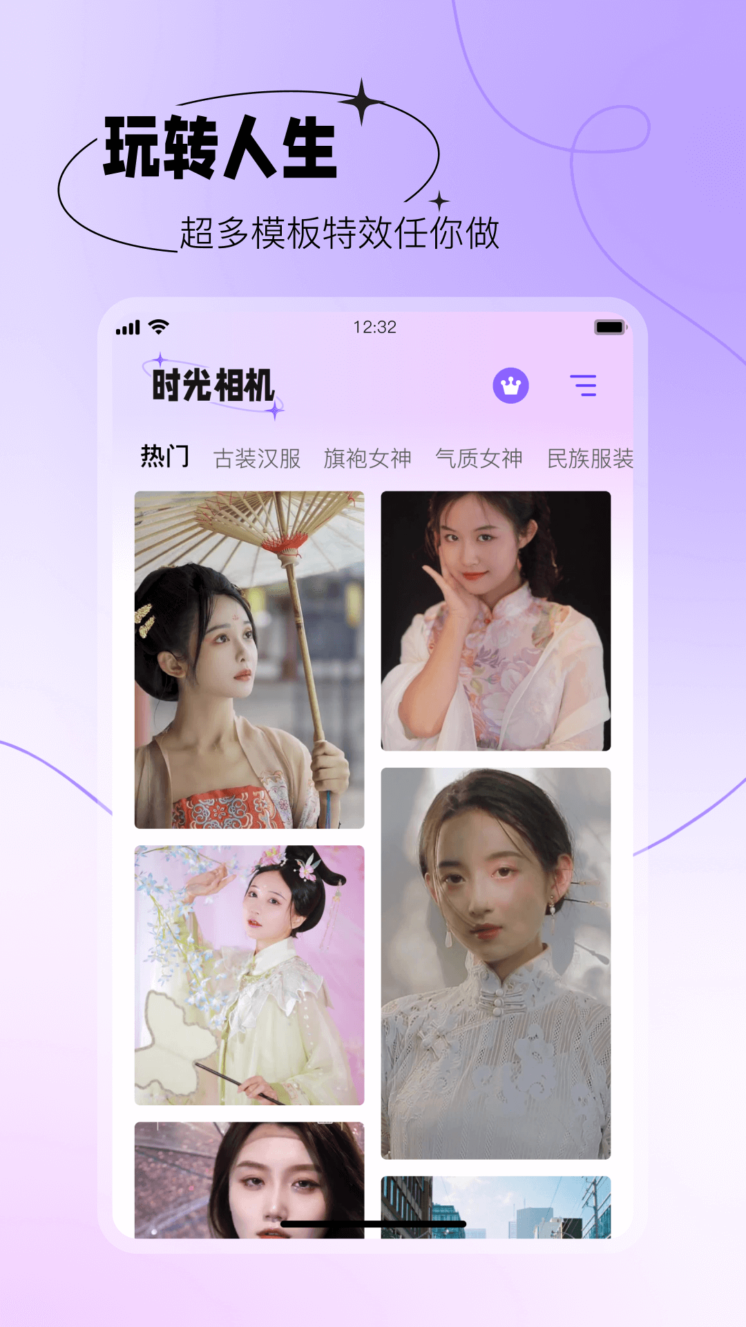 抠图秀秀app下载免费版 v1.0.3