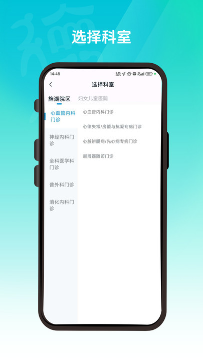 德医通 v1.0.0