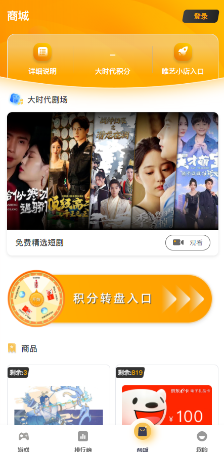 寻宝大时代赚钱软件下载 1.0.0