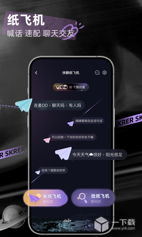 撕歌 v6.11.1